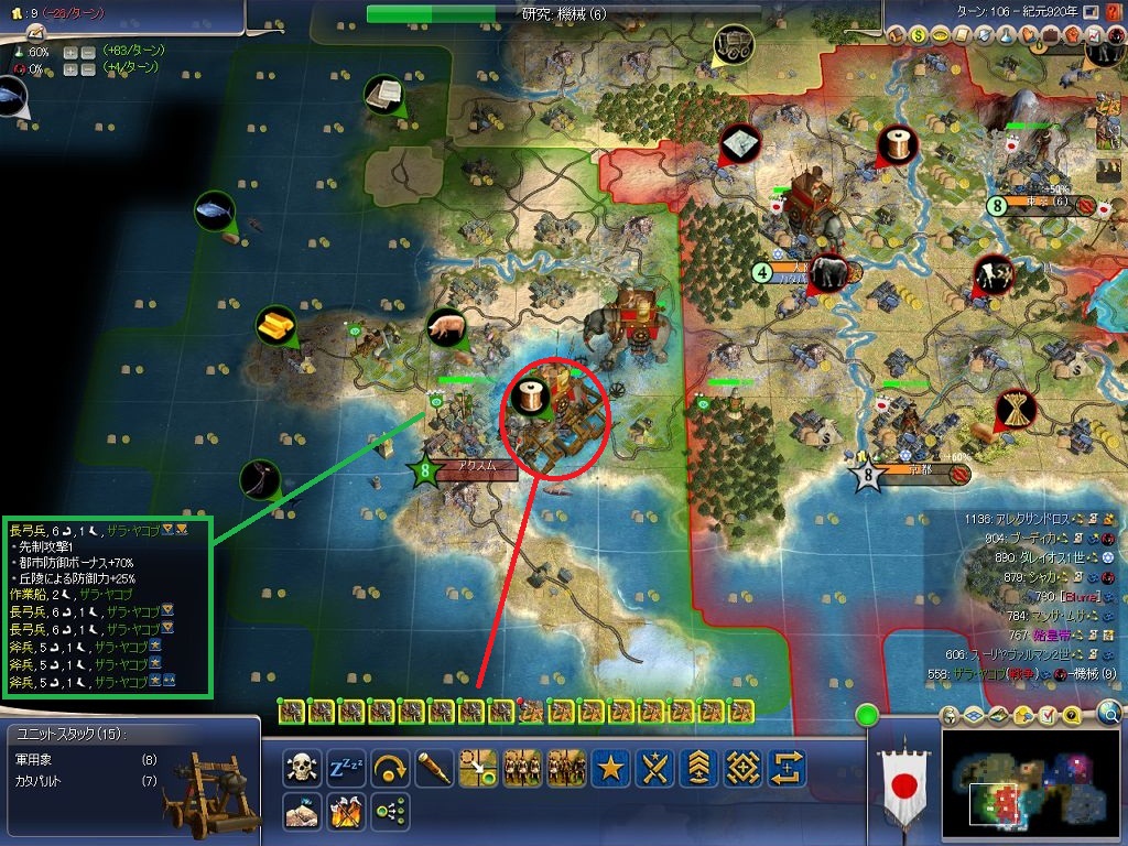 Civilization 4 None Categorize