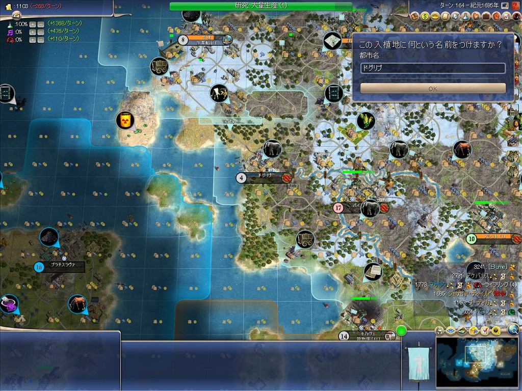 Civilization 4 None Categorize