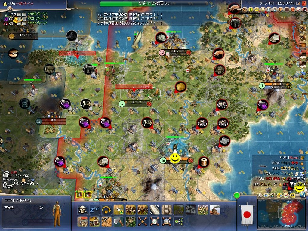 Civilization 4 None Categorize